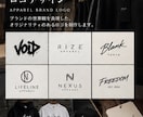 会社・お店・ブランドのオリジナルロゴを制作します シンプルから個性的まで。想いに寄り添ったロゴをデザインを イメージ3