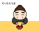 ゆるかわイラスト制作します SNSや漫画に使えるゆるかわイラスト イメージ9