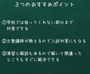 中学生に向けた国文法のレッスンを提供します 入試で確実に出る動詞、形容詞、形容動詞を総復習したい中学生へ イメージ3