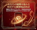 アフィリエイトの稼ぐノウハウを電話で伝授いたします 実際に稼いでいる方法を包み隠さずお答えします！！ イメージ2
