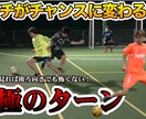 スポーツ業界のプロが効果的なサムネイルを作成します プロスポーツ業界での経験を生かし、迅速かつ丁寧に制作をします イメージ3