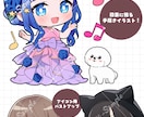 商業絵師が可愛いミニキャラ描きます 商用二次利用料込み！/Vtuber/配信者さんにオススメ イメージ9