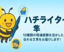 バイト経験10種超え！相談受付ます 面接や人間関係もやさしく相談◎はじめてのバイト応援します！ イメージ1