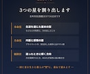 九星気学で2026年の運気と動き方の型を読みます 同じ星を生きた偉人に重ねて読むPDF鑑定書 イメージ4