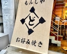 オリジナルの店頭幕（てんとうまく）制作いたします 店舗様のイメージに添う完全オーダー店頭幕（てんとうまく）です イメージ5
