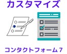 WordPressテーマSWELLでHP作成します 6回の打合せ・SEO対策・問合せ・簡易検索・ブログ管理含む イメージ6