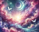 恋愛総合鑑定・どんな恋愛でも心の中の真実を探ります 心の奥に潜む真実を引き出し、未来への道筋を示します。 イメージ2