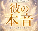 あの人の気持ちをアカシックで読み解きます 本音と今の距離をやさしく丁寧にお伝えします イメージ1