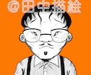 地獄漫画風アイコン！ホラー似顔絵即お絵描きします キモい!カワイイ!恐怖系アイコンで個性派アピりしましょう イメージ2