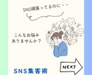 インスタ投稿2回分/格安価格で制作します お金も抑えながら、あなたの世界観を出しながら集客効率化！ イメージ5