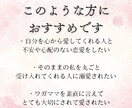本気の人限定！復縁の悩みをタロットで占います タロット×潜在意識で復縁を引き寄せます。 イメージ4