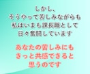 中間管理職の辛さ、課長の私が何度でもお聞きします 板挟み│苦しい│部下│上司│モチベーション│メンタルケア イメージ9