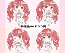 SNSブログに♡商用利用◎かわいいイラスト描きます 修正何度でも！配信やグッズに✰バストアップ～全身まで！ イメージ3