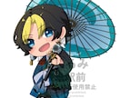 和風SDイラスト制作ます 和風以外にもかわいいデザイン承ります！ イメージ1