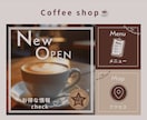 集客UP！LINEリッチメニュー制作します 店舗に合った魅力満載デザインで集客につなげます！ イメージ3