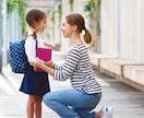 子供の才能とママについて【親子】を総合的に見ます お子様の未来とママの魅力が同時に詳しく知れる鑑定 イメージ7