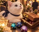 アストロダイスで星達の声を聞きます ワンコイン。ニャンコがインしてアストロダイスで占うにゃん イメージ4