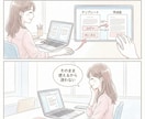 ココナラで何を売るか分からない人向け実売設計します 考えなくていい。売れる順番だけをまとめた手順書 イメージ7