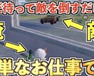 YouTubeやSNSのサムネ作成します 目を引く、わかりやすいサムネ！ 親切&スピーディー❗️ イメージ3