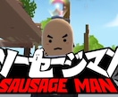 大手ゲームch編集者ががゲーム動画編集致します YouTubeを伸ばすお手伝いをさせていただきます！ イメージ6