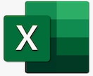 Excelについてのご相談承ります Excelの機能をフルに活用して業務を効率化しませんか？ イメージ1