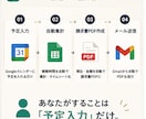 手作業の請求書発行をGASで自動化しますます カレンダー入力だけで請求書PDF作成から送付まで全自動 イメージ3