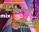色々な特典付きでミックス・マスタリング致します 大切に作品をお預かりして、丁寧に心を込めて取り組みます。 イメージ1