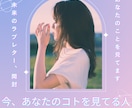 あなたに向かう矢印を探します 今、あなたのことを見てる人、気になっている人、好きな人 イメージ1
