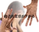 重荷を下ろし、自分らしい生き方を一緒に見つけます 「もう、うんざり…」親との関係に疲れ切ってしまったあなたへ。 イメージ6