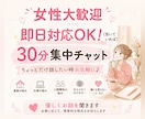 家族・仕事・友人関係など、なんでもお話聞きます 女性大歓迎｜一緒に言語化してモヤモヤを整理させましょう イメージ1