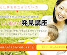 格安でランディングページを制作します 安くホームページを作成したいのなら私にお任せください！ イメージ2