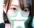 1コイン愚痴聴き♪緩い雰囲気でお話聞きます 友人？恋人？姉妹？後輩？あなたが話したい雰囲気でお話聞きます イメージ1