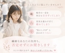 繊細さんなあなたへ。優しさ溢れる心に寄り添います HSPは欠点ではありません。あなたの長所を一緒に探します イメージ2