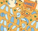 小さな生き物のユニークな世界観描きます 商用利用可！ユニークな世界観を一緒に作りませんか？ イメージ6