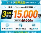 セミナー・イベント｜1.5万円で1枚LP作ります 最短48時間納品！告知から申し込みまで、1ページで完結 イメージ2