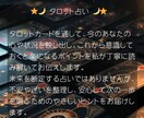 初めての方限定｜恋愛か仕事どちらかを占います ♦「はじめての方も安心｜通常48時間以内対応」 イメージ4