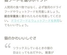3日で納品！おしゃれなWebサイトを制作します 追加料金なしで制作いたします！！ イメージ9