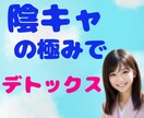 ネクラ女子があなたを見上げながらお話聞きます あなたにとって大した話でなくてもキラキラみえます(*‘∀‘) イメージ5
