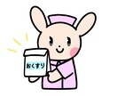 現役ママ薬剤師がお薬相談にのります 薬剤師歴15年、オンライン相談経験あり、お悩み解決のお手伝い イメージ1