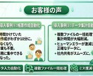 マクロで業務効率化｜ Excel作業を自動化します 「毎日のExcel作業、時間かかっていませんか？」 イメージ8
