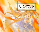 Web小説等の表紙描きます あなたの作品の扉絵、挿し絵　書かせて頂けませんか？ イメージ1