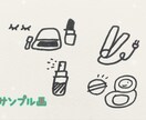 ゆるい挿絵からしっかりした立ち絵まで描きます ゆるかわなイラストからしっかりしたアイコンまで幅広く描きます イメージ4