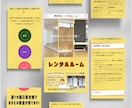 高品質！プロのデザイナーがホームページ制作します 初心者OK！スピード対応可！安心のアフターフォロー付き♪ イメージ3