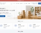 WordPressの修正・表示崩れを直します 文字・画像・スマホ崩れなど1ページまとめて対応 イメージ7