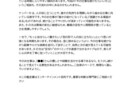 数秘術で仕事や恋愛などを鑑定します 生年月日から今の流れとヒントを読み取ります　シンプルPDF版 イメージ1