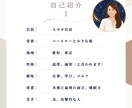 値上げしたいけど不安な経営者の値付けコンサルします 値付けは、勇気じゃなくて設計。MBA×10億社長の相談室 イメージ4