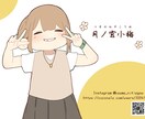 商用OK！ほんわかしたイラスト描きます ウェルカムボード、SNSアイコンなどに！！ イメージ3