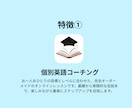 初心者向けオンライン英会話レッスンをします 英語大好きKiraの寄り添いオンラインレッスン イメージ3