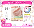 高品質☆プロが視認性のある広告バナー作成します 描き文字・イラスト受注可能☆世界観を大切にします。 イメージ6