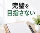 後回しにしていた“断捨離”を一緒に進めます 捨てる?残す?迷う気持ちを整理してスッキリした暮らしへ イメージ4